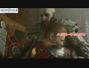 【PS5】ゴッド・オブ・ウォー ラグナロク Part 63【ネタバレあり】