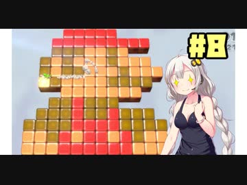 紲星あかりのマリオ3D【VOICEROID実況】part８