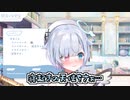初生配信からヤンデレ全開な飴宮なずな【切り抜き】
