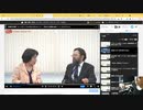 小池誠さんによる思考盗聴についてのお話