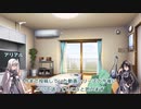 新しくなった私たち！[CoeFont]