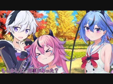 秋の陽気に誘われて
