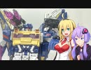 【TF玩具簡易解説】ゆかりさんたちとサウンドウェーブ(5回目)【GF：サウンドウェーブ】