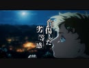 【チェンソーマンMAD】それでも僕らの呼吸は止まない【AMV】