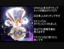 【ポケモンSV】大爆発【ダブルバトル】