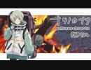 【ナツノカナタ】イツカちゃんとキャンプファイヤー【実況プレイ】Part52