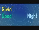 Givin' Good Night