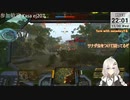 2022.11.30 【ゆかりねっと】ろぼっとのげーむ【MechWarriorOnline】 #191-1