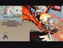 【FEH】ゆっくり伝承神階英雄の軌跡331【ヴェロニカ&エンブラInf】