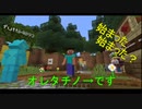 【マイクラ】メンバーとすごろくがした～い！【すごろく】