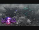 【ベヨネッタ3】あれ？これウル〇ラマンのゲームだったっけ？ #9