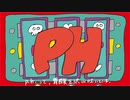【歌ってみた】p.h.／水野春