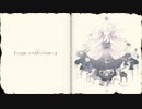 【cover】いらない、いらない、いらない。- とあ。/ もろ羽ゆき