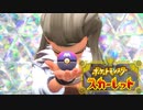 【実況】エリアゼロに踏み入るから、お前はみてろ【ポケモン：スカーレット】3/4