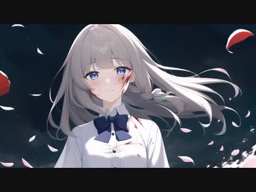 傷 feat. 可不