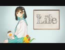【cover】Life - たまぁ〜ず / もろ羽ゆき【ボカロ懐メロ祭2022】