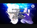 【ゆっくり茶番劇】とある宇宙の無限世界 OP ｢PSI-missing｣