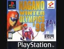 Nagano Ps1 Music Intro