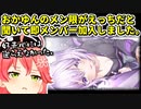 罪悪感を感じつつもおかゆんのえっちなASMRを聴き同僚としてのリアルな感想も述べるみこち