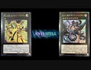 ．【No.100_&_No.97】未界域のサイコショッカー vs シャーク【遊戯王マスターデュエル(アンチスペルフェスティバル)】