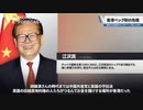 香港ドルと米ドルの関係 ・  香港ドルの価値を守ってきたペッグ制とは？