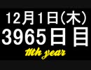 【1日1実績】引き金の魔女　#2【Xbox360/XboxOne】