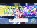 【ポケモンSV】ハッコウシティ【ボイパロイド】