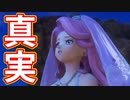 EP43【Switch版ドラクエ11実況】スキルパネル禁止縛りで攻略失敗
