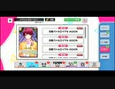 【初見実況プレイ】A3!(エースリー)　イベントストーリー　花婿バトルロイヤルAGAIN　PART１
