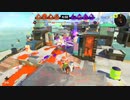 【2022.11.30】バンカラマッチで新シーズンに備える-Scene064～ChillSeason到来直前、4種スピナーを試す回～【Splatoon3】