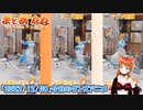 【MV】忍者は何人じゃ【ダンスアニメ】【まとめなな 】 #shorts