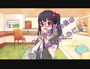 ことのはさんちの日常『ついな先輩の体はわたしだけのものです！』編【えーあいぼいす劇場】