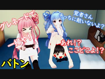 バトン