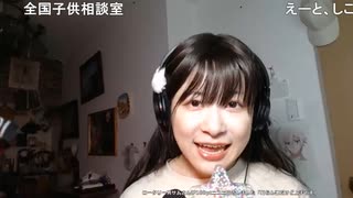 【サザナミゆらぎ☔︎⚡︎】そして愛してる人は誰ですか?