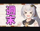 【ソフトウェアトーク劇場】カプチーノハウス・改 パート191【相談】