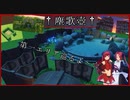 【塵歌壺ツアーその１☆】原神スローライフ.16☆ 【復帰82日目】
