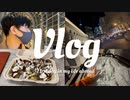 カナダ留学| 来る日を１日間違えた留学生vlog ‬|