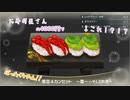 【VOICEROID】ポケモントレーナーでも頑張ります！#２
