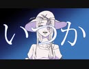 清純派回想心　VY1&VY2