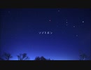 ツヅミボシ feat.IA* & 結月ゆかり / きりはらきずき