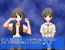 【Memories Off Duet】2ndプレストーリーを実況プレイ part28