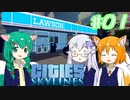 【Cities:Skylines】辺境の惑星で100万人都市を築きます #01【ゆっくり実況】