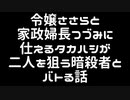 【第1回_没動画供養祭】性癖を詰めたボイス【CeVIO劇場】
