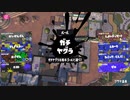 クサヤ温泉でスペースシューター試す