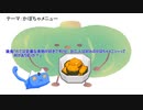 トークソフトキャラのお月様カレンダー 令和4年12月