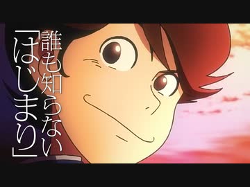 【ルパン三世の少年時代】完全新作アニメ『LUPIN ZERO』本予告編公開