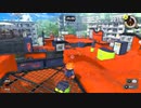 【さんぽ代行】塗れる床、だいたい全部塗ってみた－－その14_ヒラメ-ナワバリ編【Splatoon3】