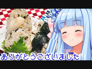 【シリーズ完結！】育てた野菜で料理作っちゃいました！【最終回】