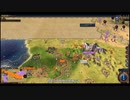 【Civ6】アレキサンドロスシナリオ神攻略パート3