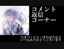 【BBPS4】AA5エヴァ板住人の境界突破【S18バイオドームA①】